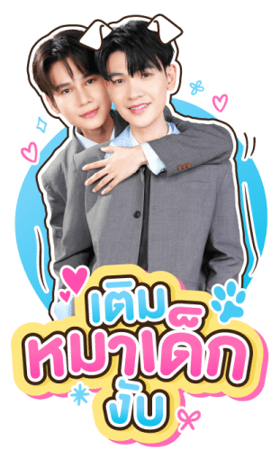 21 วันของฉันกับเธอ รูปที่ 3
