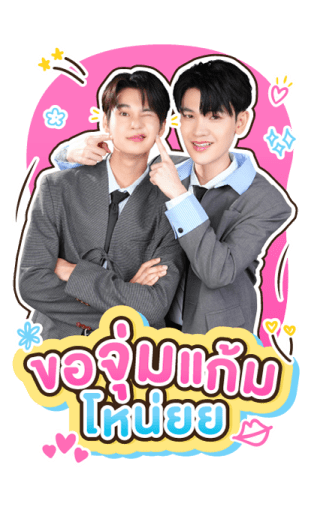 21 วันของฉันกับเธอ รูปที่ 4