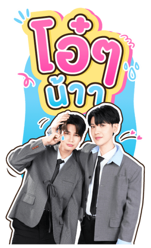 21 วันของฉันกับเธอ รูปที่ 5