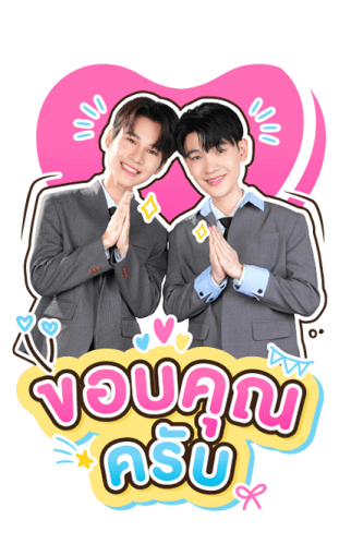 21 วันของฉันกับเธอ รูปที่ 6