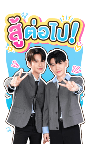21 วันของฉันกับเธอ รูปที่ 7