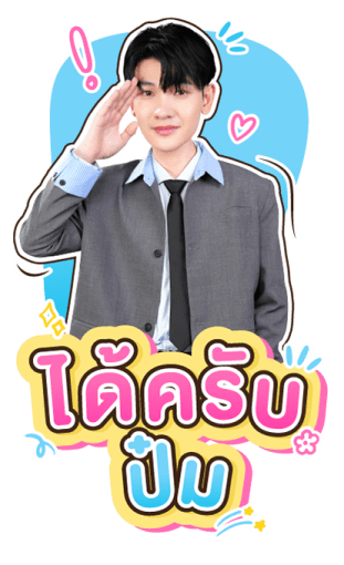 21 วันของฉันกับเธอ รูปที่ 9