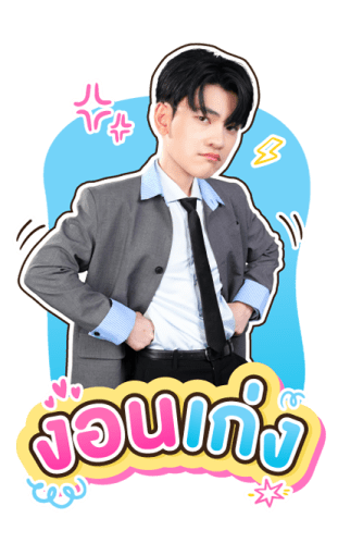 21 วันของฉันกับเธอ รูปที่ 11