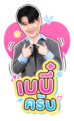 21 วันของฉันกับเธอ รูปที่ 12