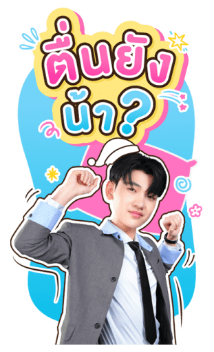 21 วันของฉันกับเธอ รูปที่ 13