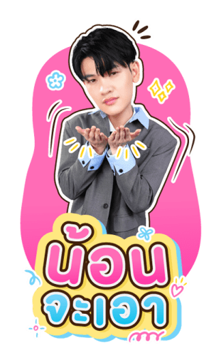 21 วันของฉันกับเธอ รูปที่ 14