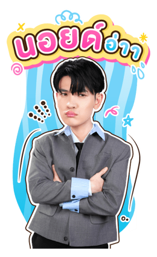 21 วันของฉันกับเธอ รูปที่ 15