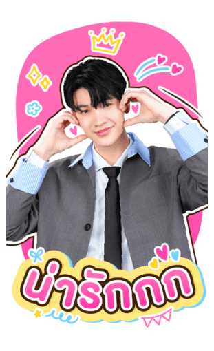 21 วันของฉันกับเธอ รูปที่ 16
