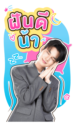 21 วันของฉันกับเธอ รูปที่ 19