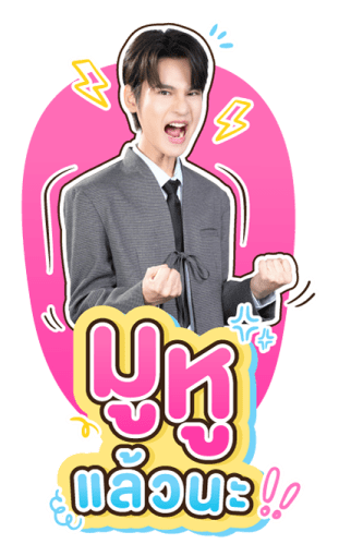 21 วันของฉันกับเธอ รูปที่ 20