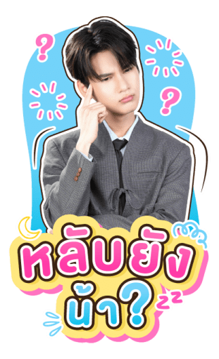 21 วันของฉันกับเธอ รูปที่ 21