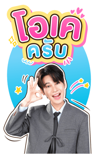 21 วันของฉันกับเธอ รูปที่ 23