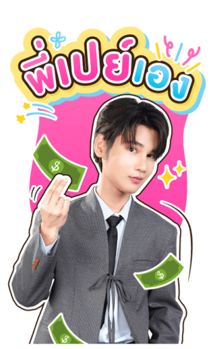 ลายที่ 47