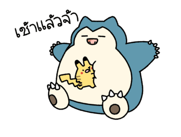 ลายที่ 1