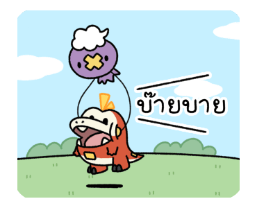 ลายที่ 7