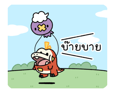 Pokémon ดุ๊กดิ๊ก ได้เวลาหนี! รูปที่ 4