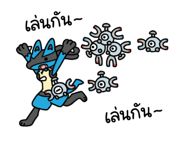 ลายที่ 11