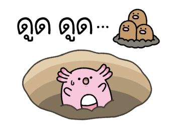 Pokémon ดุ๊กดิ๊ก ได้เวลาหนี! รูปที่ 11