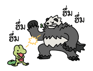 ลายที่ 25