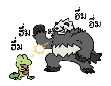 Pokémon ดุ๊กดิ๊ก ได้เวลาหนี! รูปที่ 13