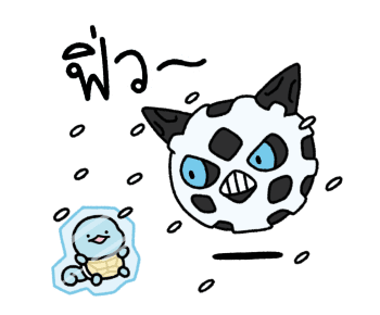 Pokémon ดุ๊กดิ๊ก ได้เวลาหนี! รูปที่ 15