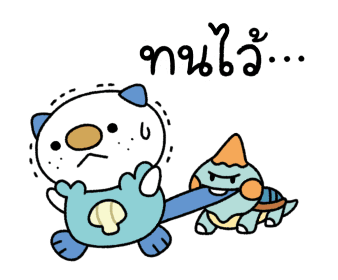 ลายที่ 31