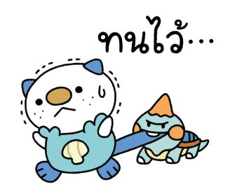 Pokémon ดุ๊กดิ๊ก ได้เวลาหนี! รูปที่ 16