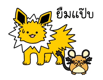 ลายที่ 39