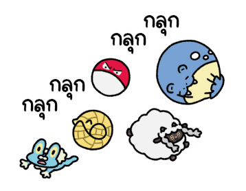 ลายที่ 43