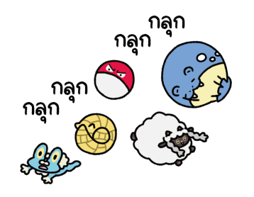 Pokémon ดุ๊กดิ๊ก ได้เวลาหนี! รูปที่ 22
