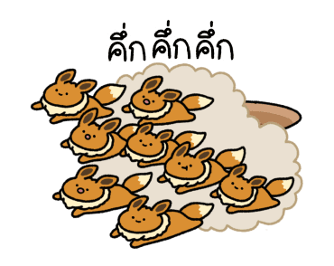 ลายที่ 45