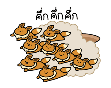 Pokémon ดุ๊กดิ๊ก ได้เวลาหนี! รูปที่ 23