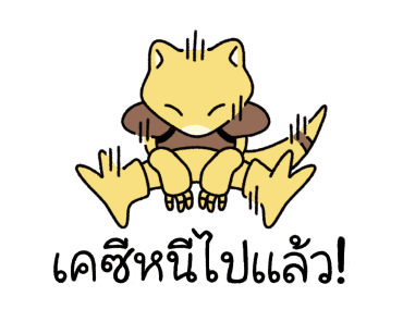 ลายที่ 47