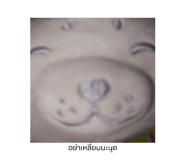 792570043