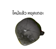 792570062