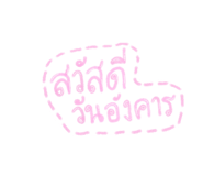792578362