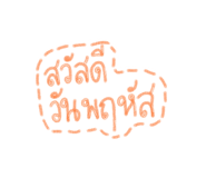 792578364