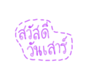 792578365