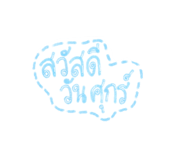 792578368