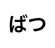 792579731