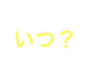 792579733