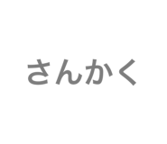 792579735