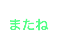 792579740
