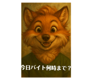 792582659