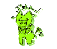 792582975