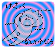 792582978