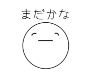 792587487