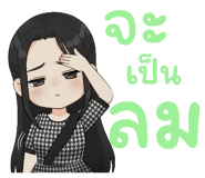 792592506