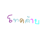 792594266