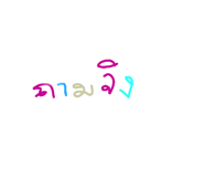 792594267